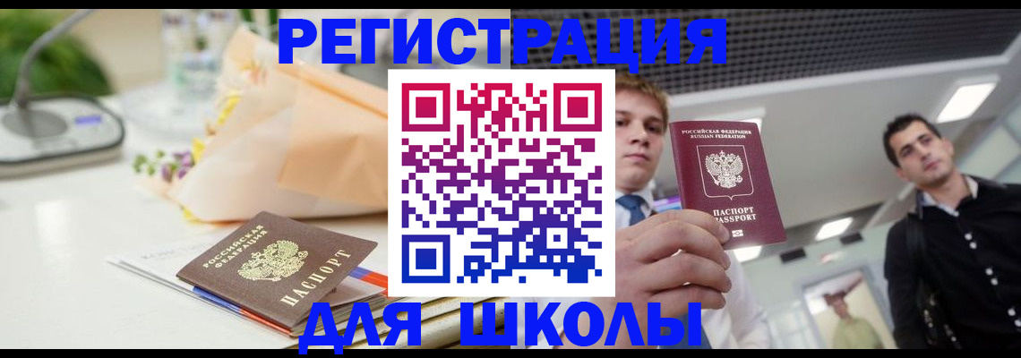 пропишу в квартире в Амурске