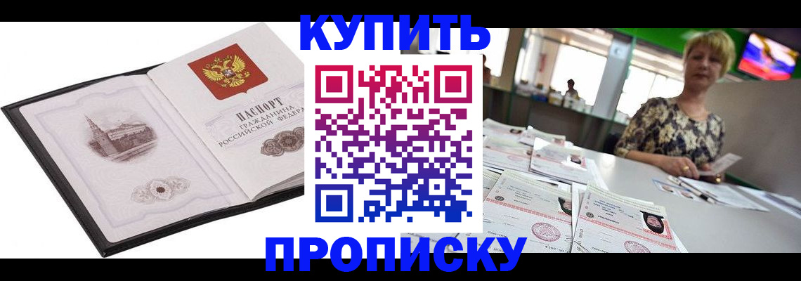 форма 3 в Амурске